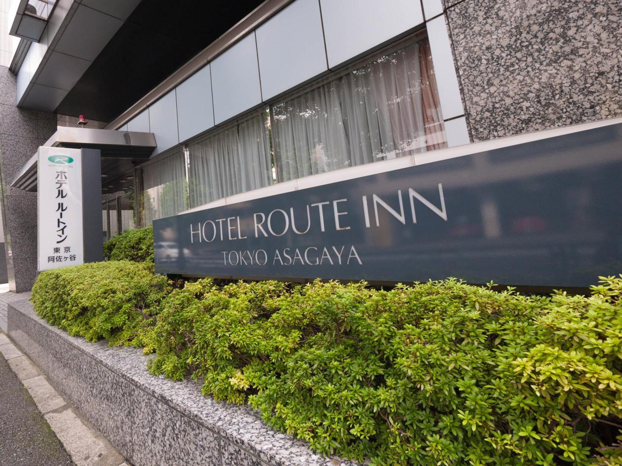Hotel Route-Inn Tokyo Asagaya Екстериор снимка